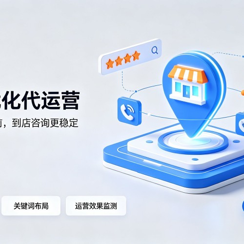定襄GEO优化